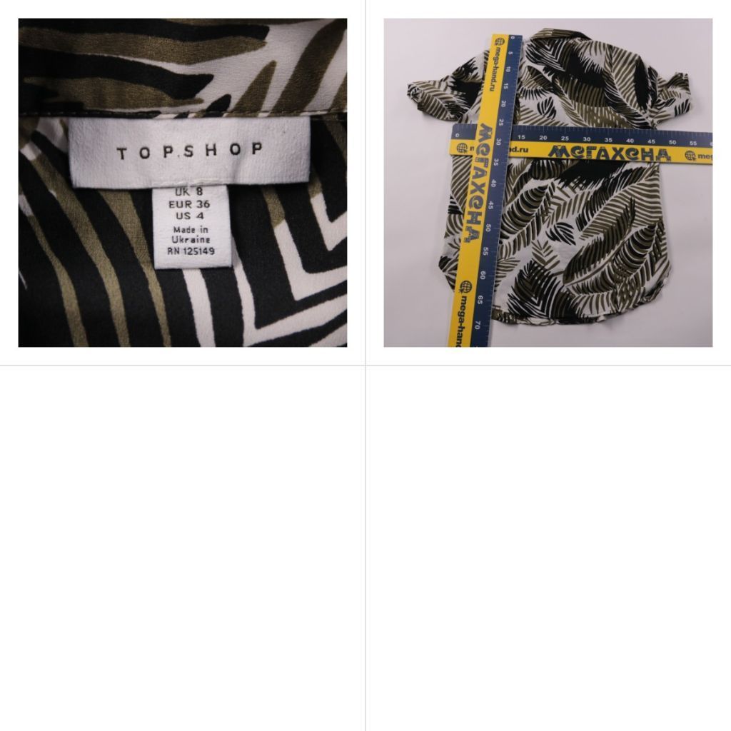 блузка Topshop