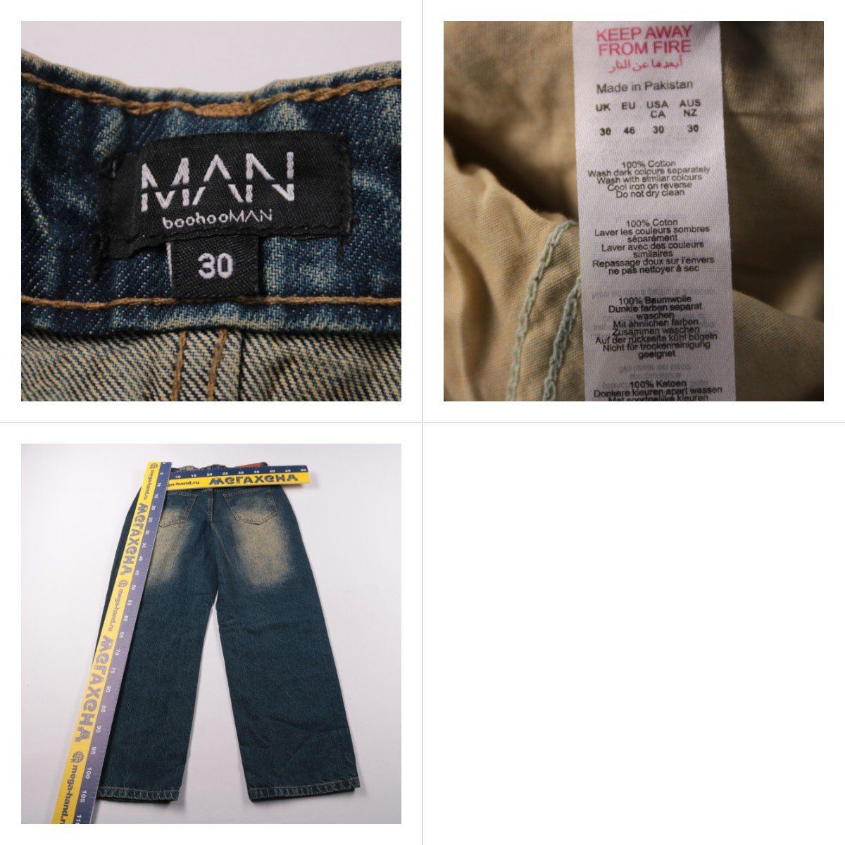 джинсы BoohooMAN