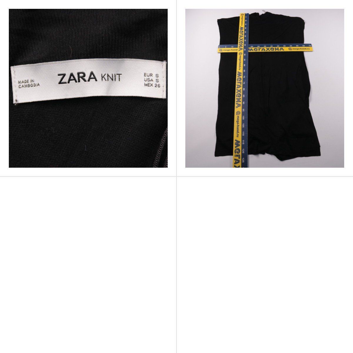 блузка Zara