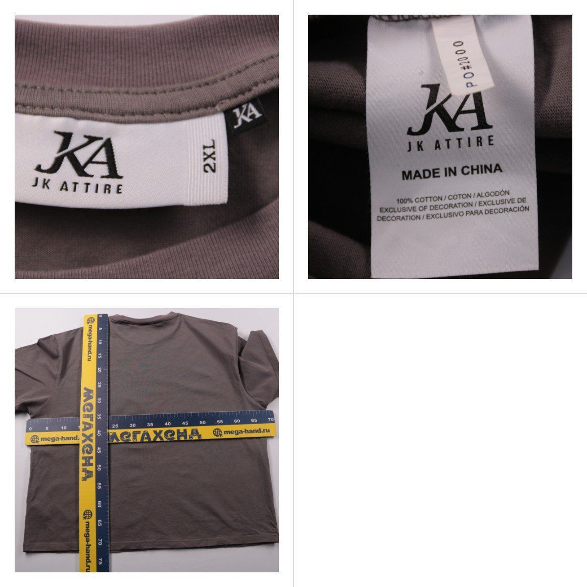 футболка JK Attire