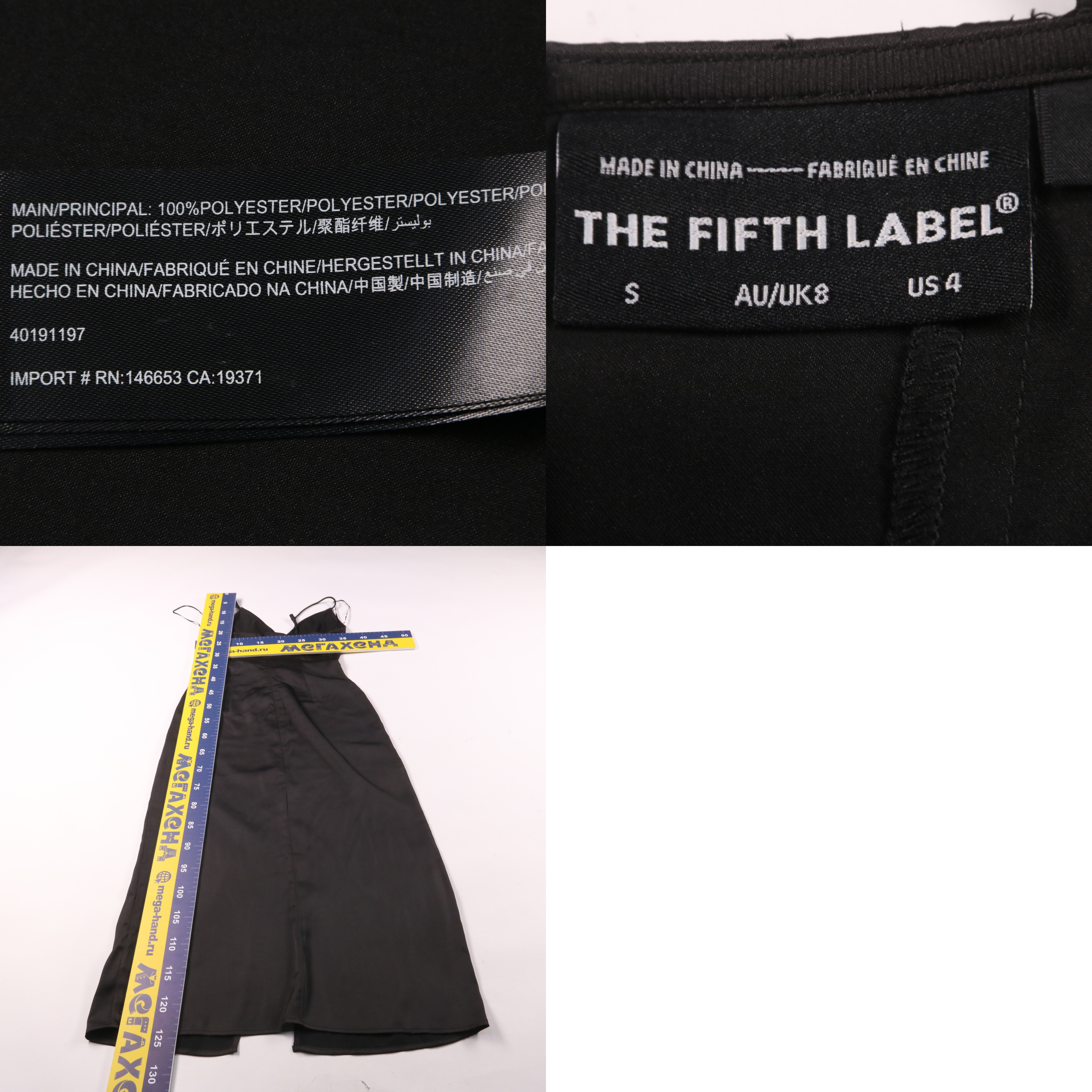 платье The Fifth Label