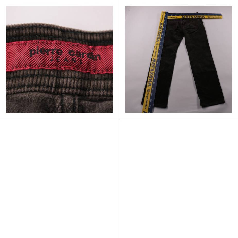 брюки Pierre Cardin