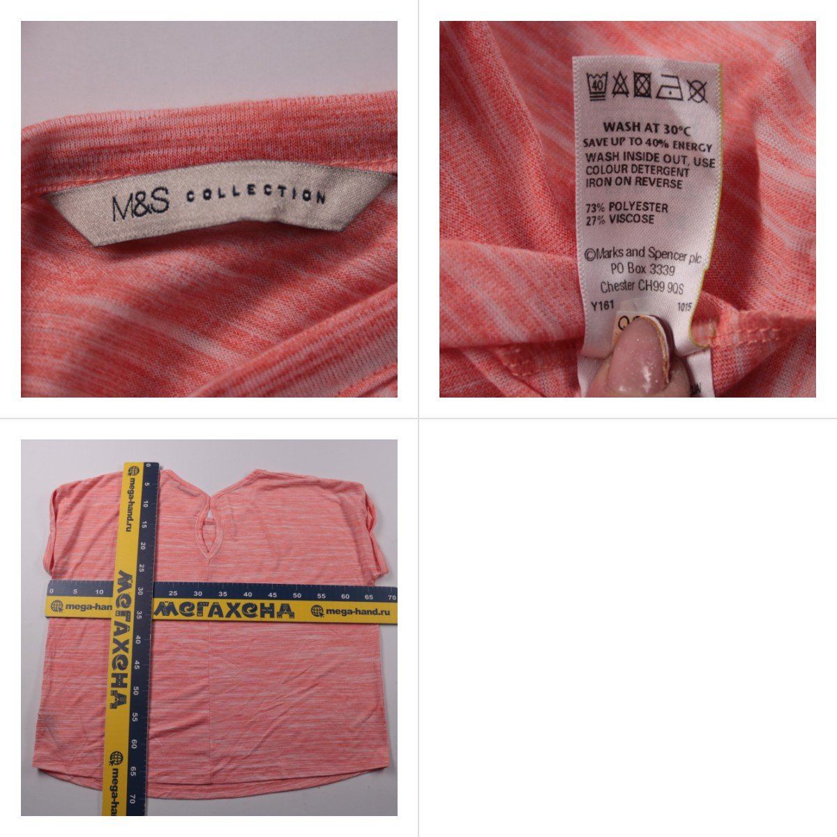 футболка M&S