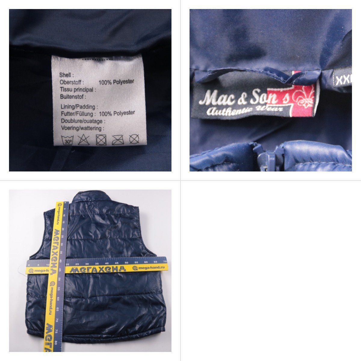 жилет Mac & Sam’s