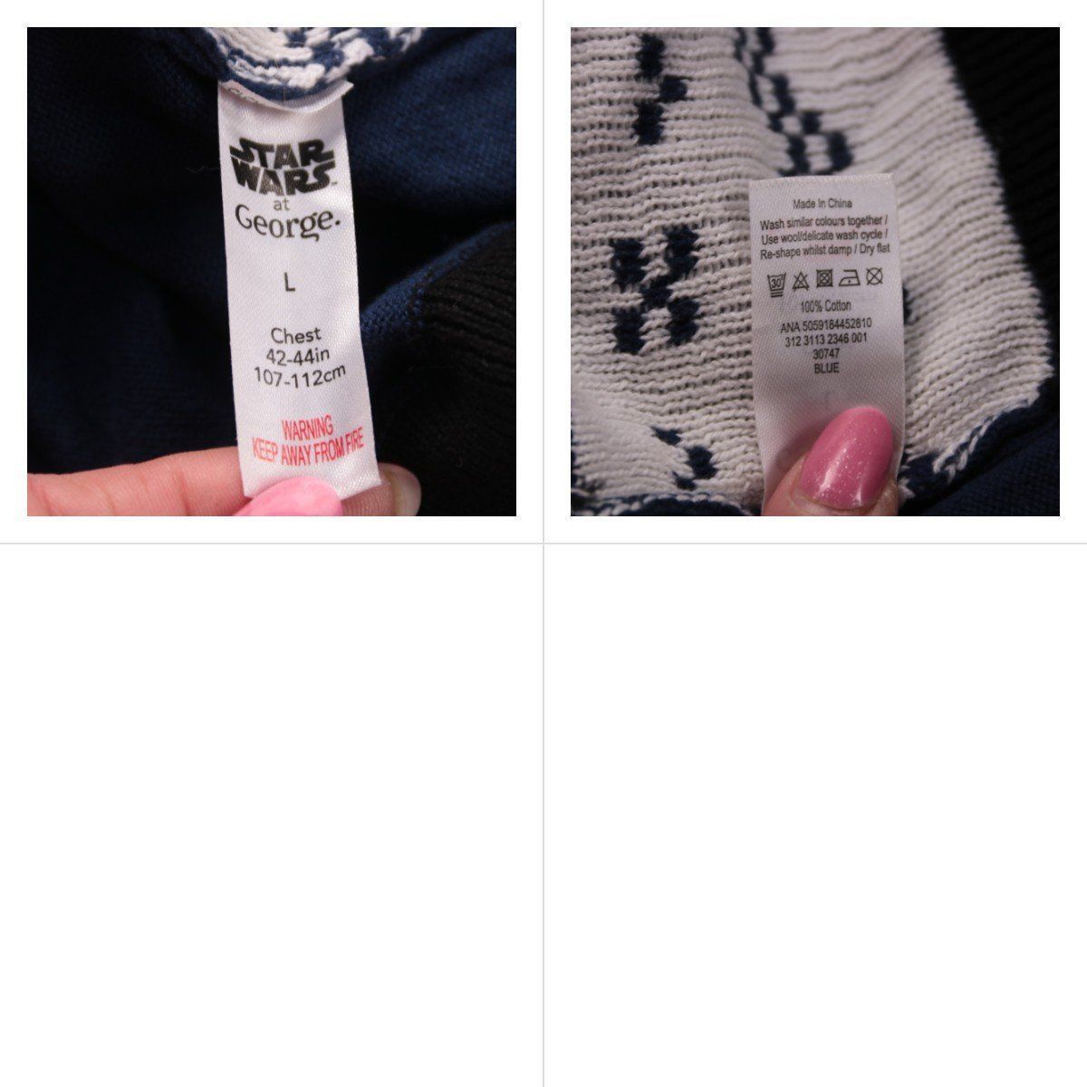 свитшот George