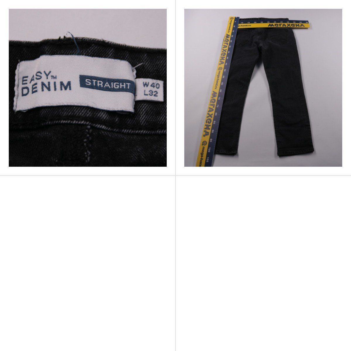 джинсы Easy Denim