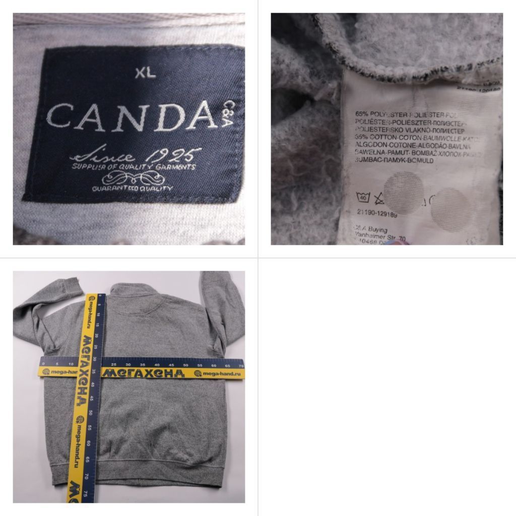 толстовка Canda