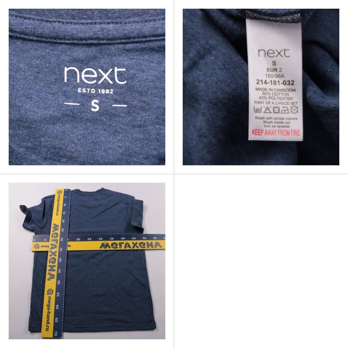 футболка Next