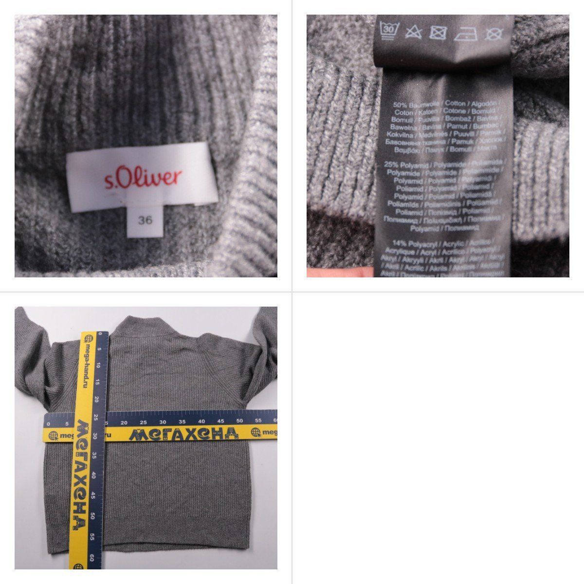 водолазка S.Oliver