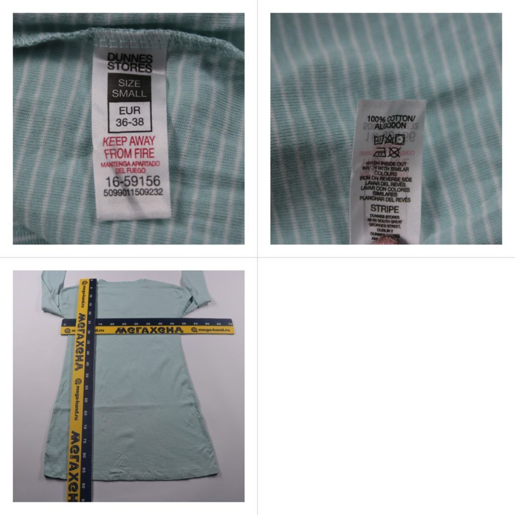 ночная сорочка Dunnes Stores