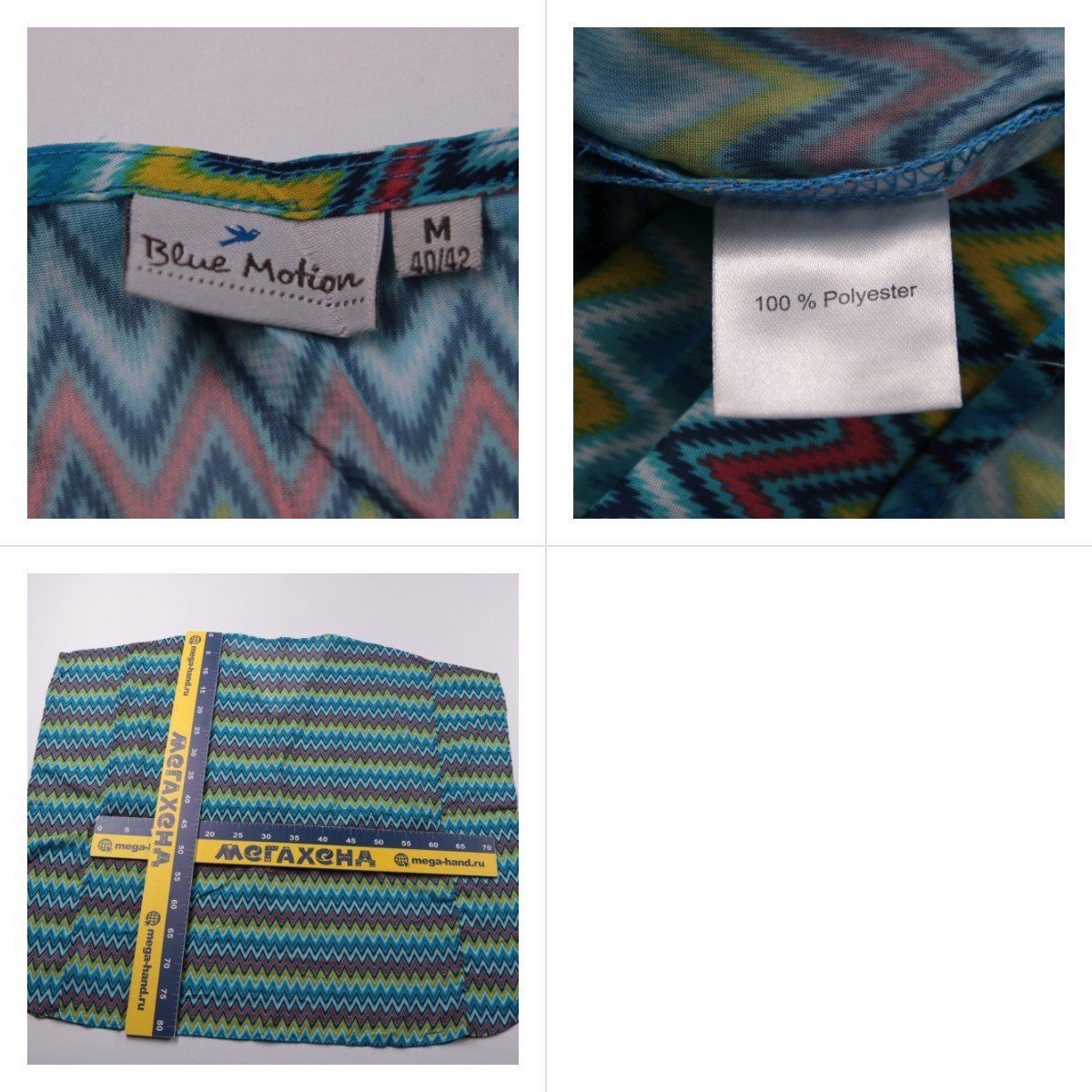 блузка Blue Motion