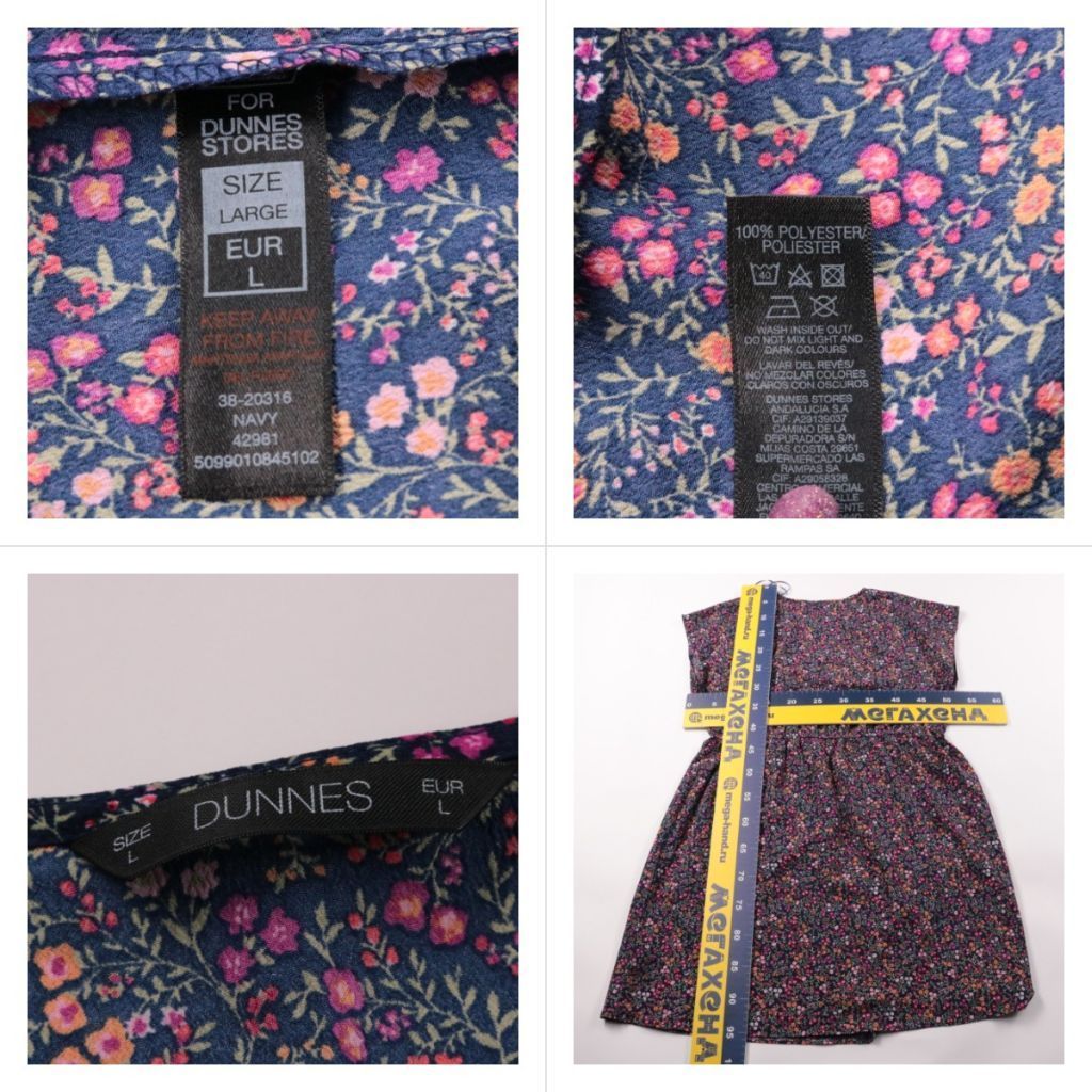 платье Dunnes