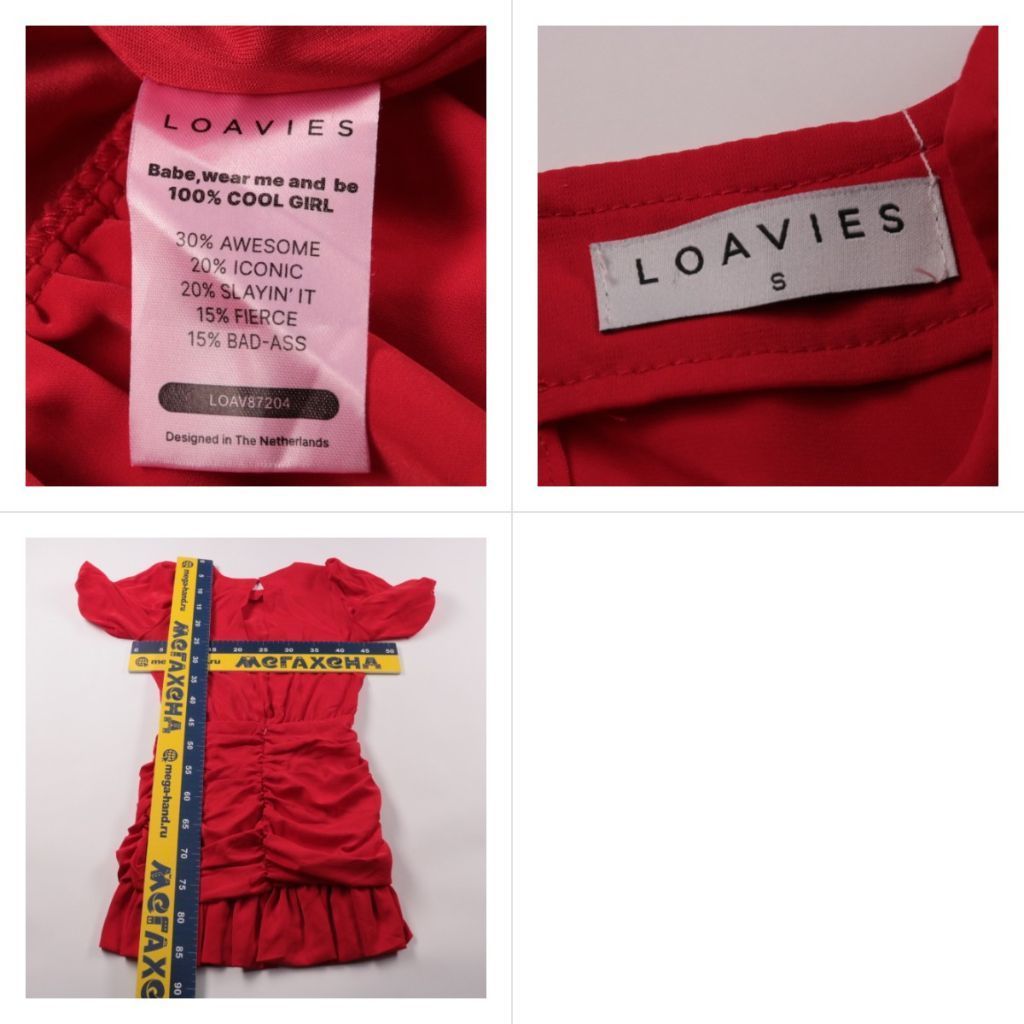 платье Loavies