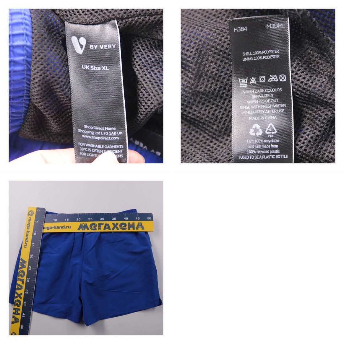 шорты V by Very