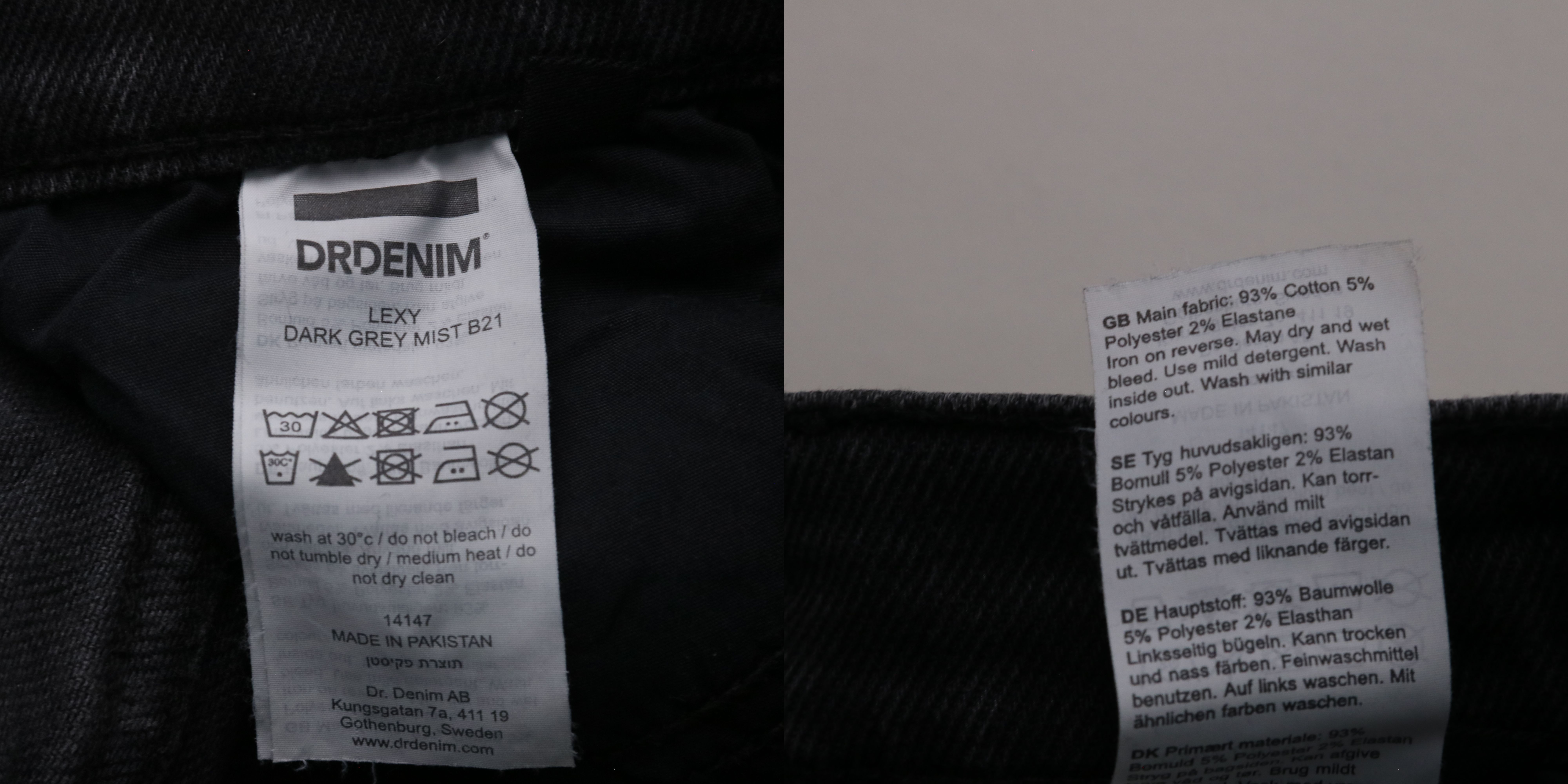 джинсы DrDenim