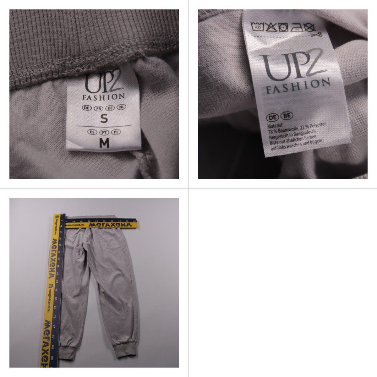 брюки UP2 Fashion