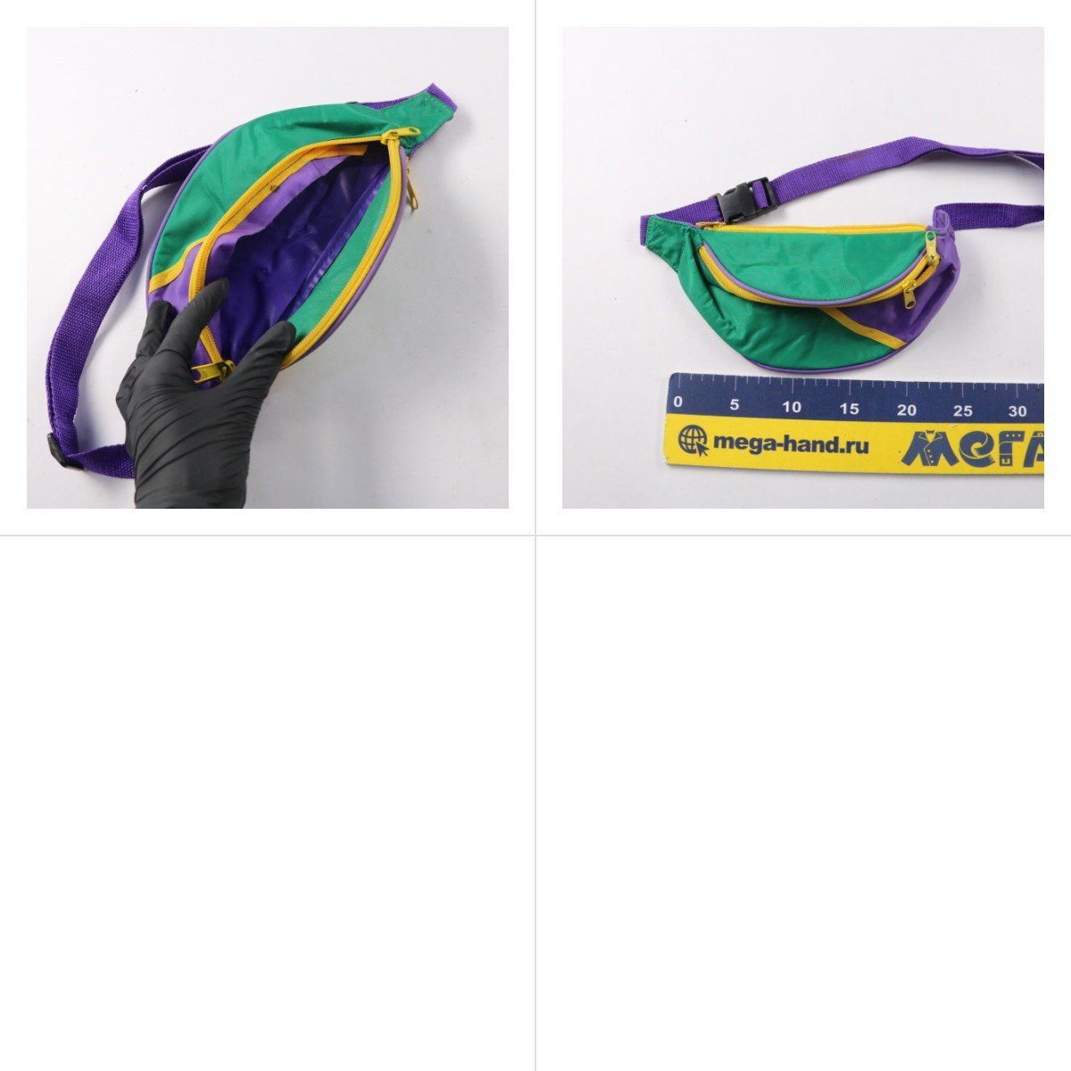 поясная сумка