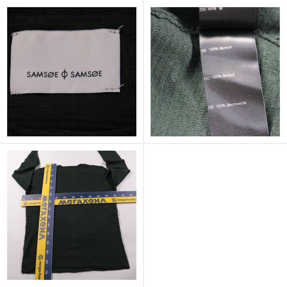 свитер Samsøe Samsøe