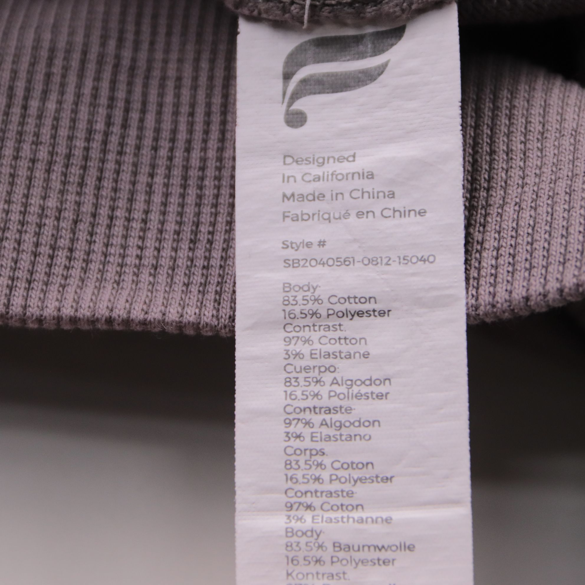 свитшот Fabletics