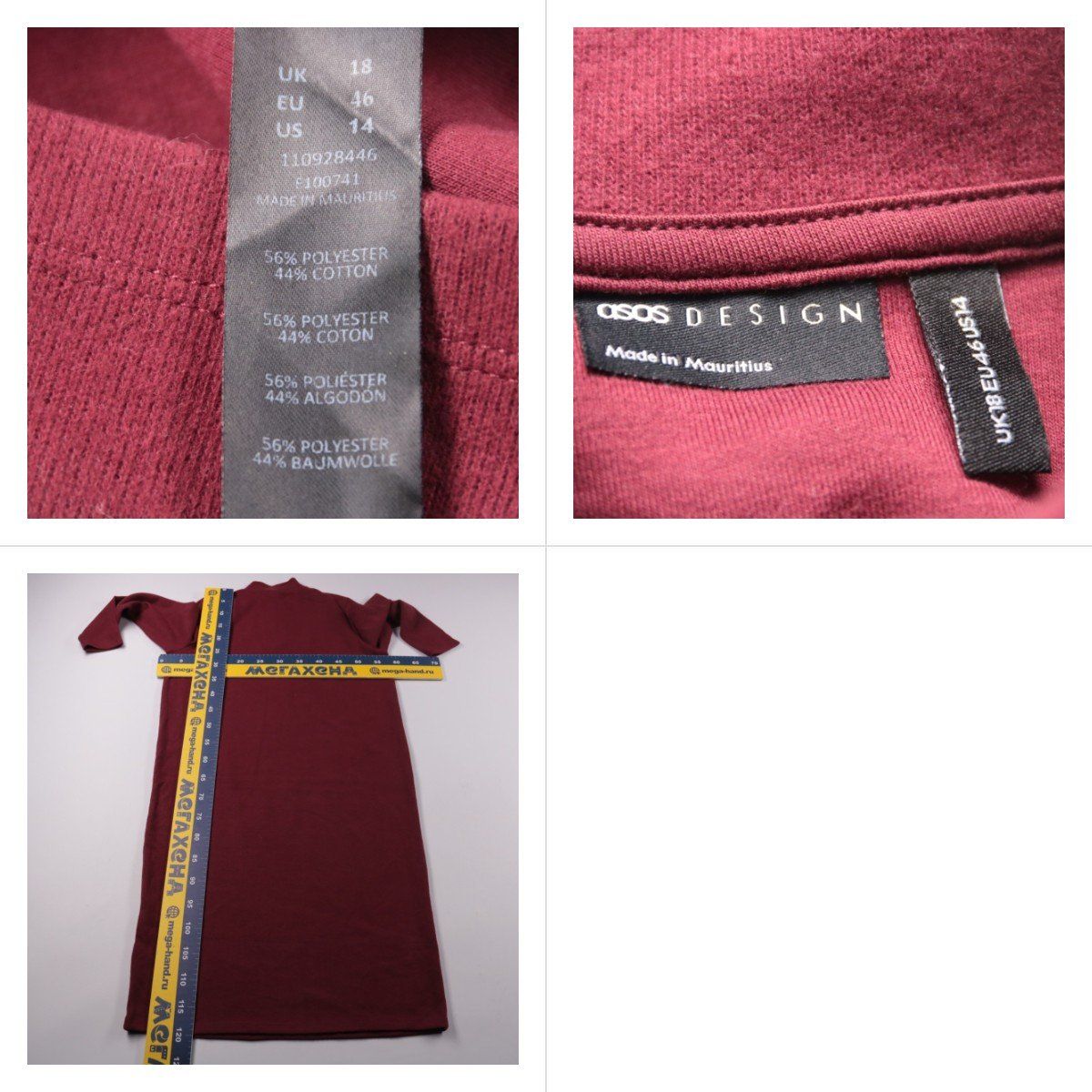 платье Asos Design