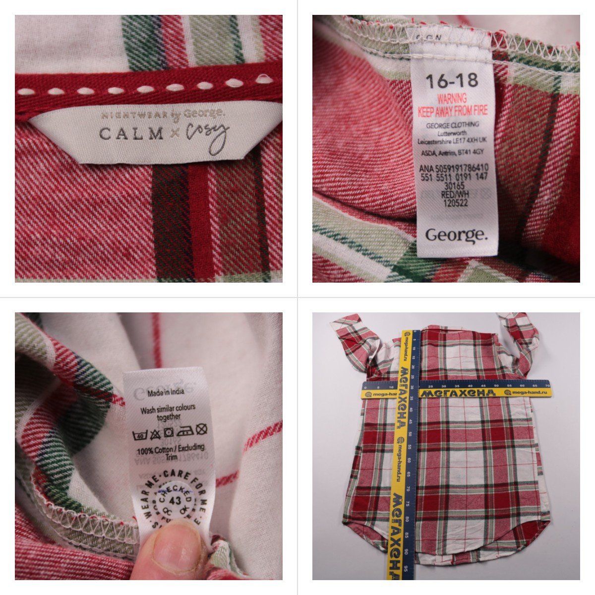 пижамная рубашка George