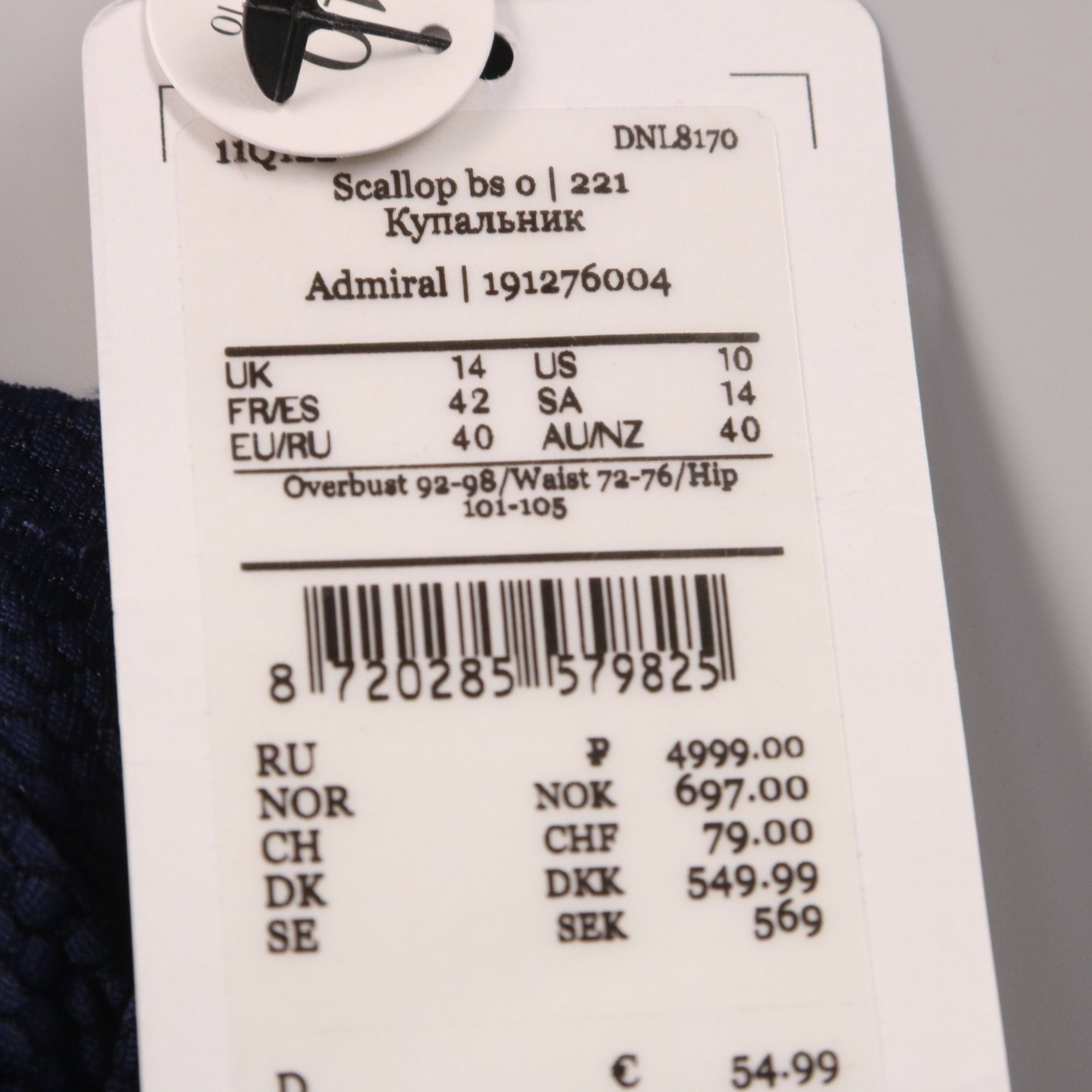 купальник Hunkemoller