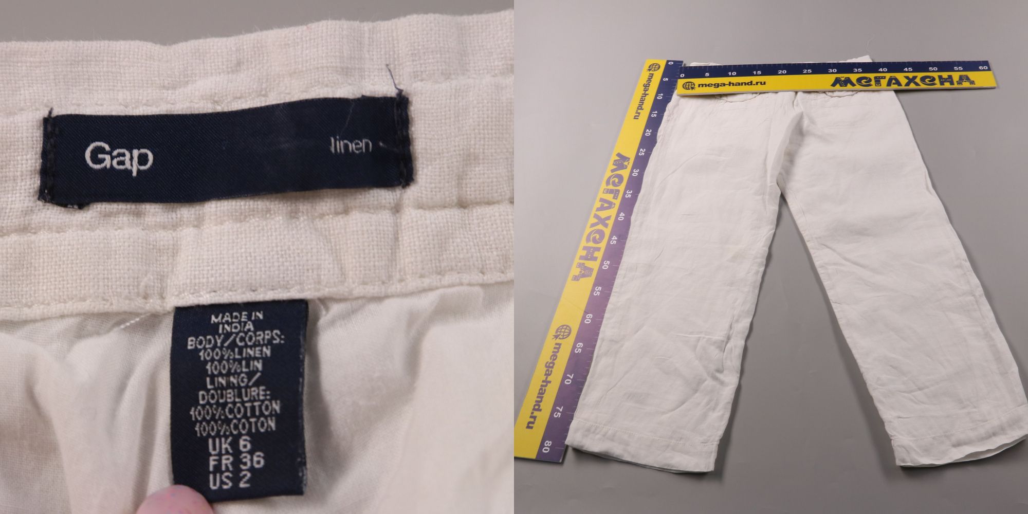 брюки Gap