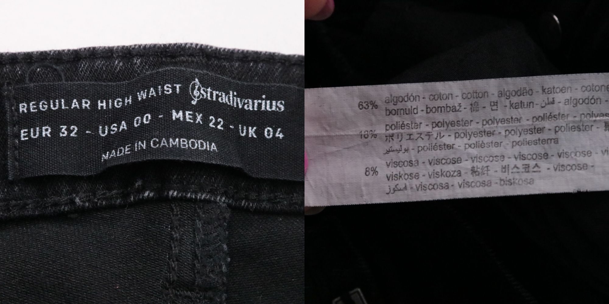 джинсы Stradivarius