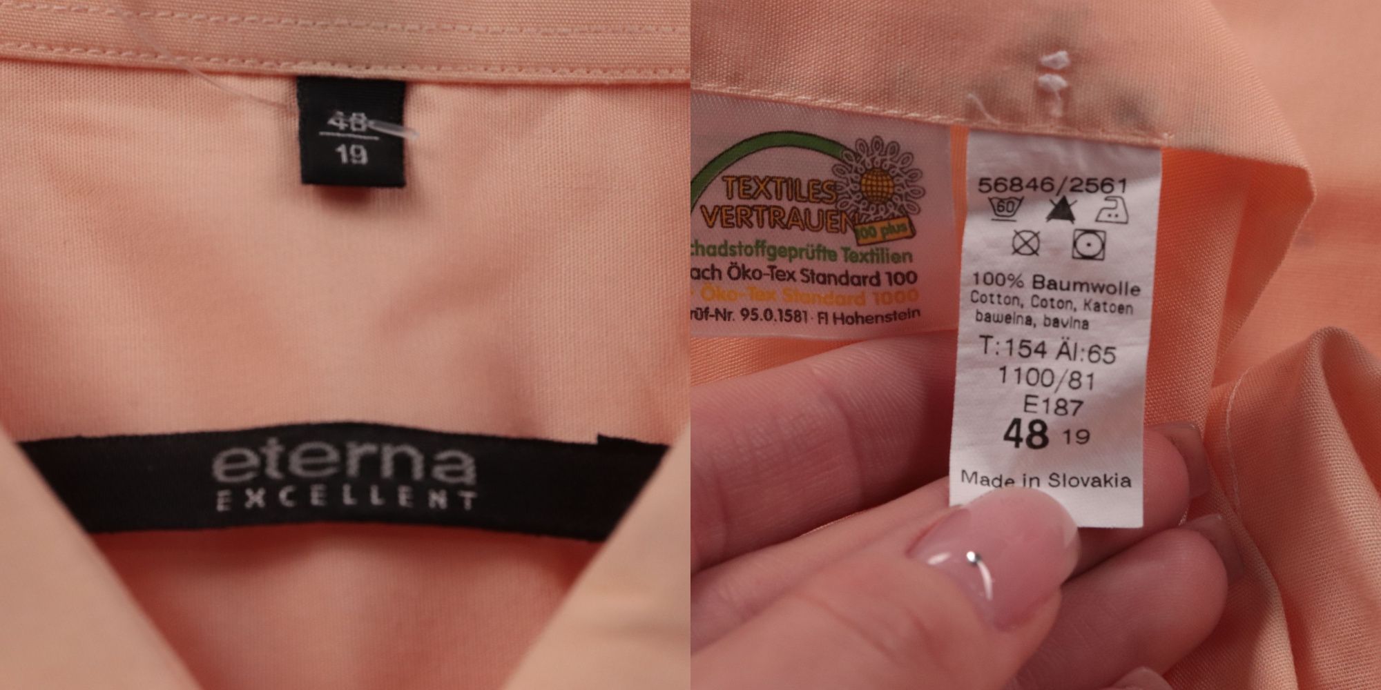 рубашка Eterna