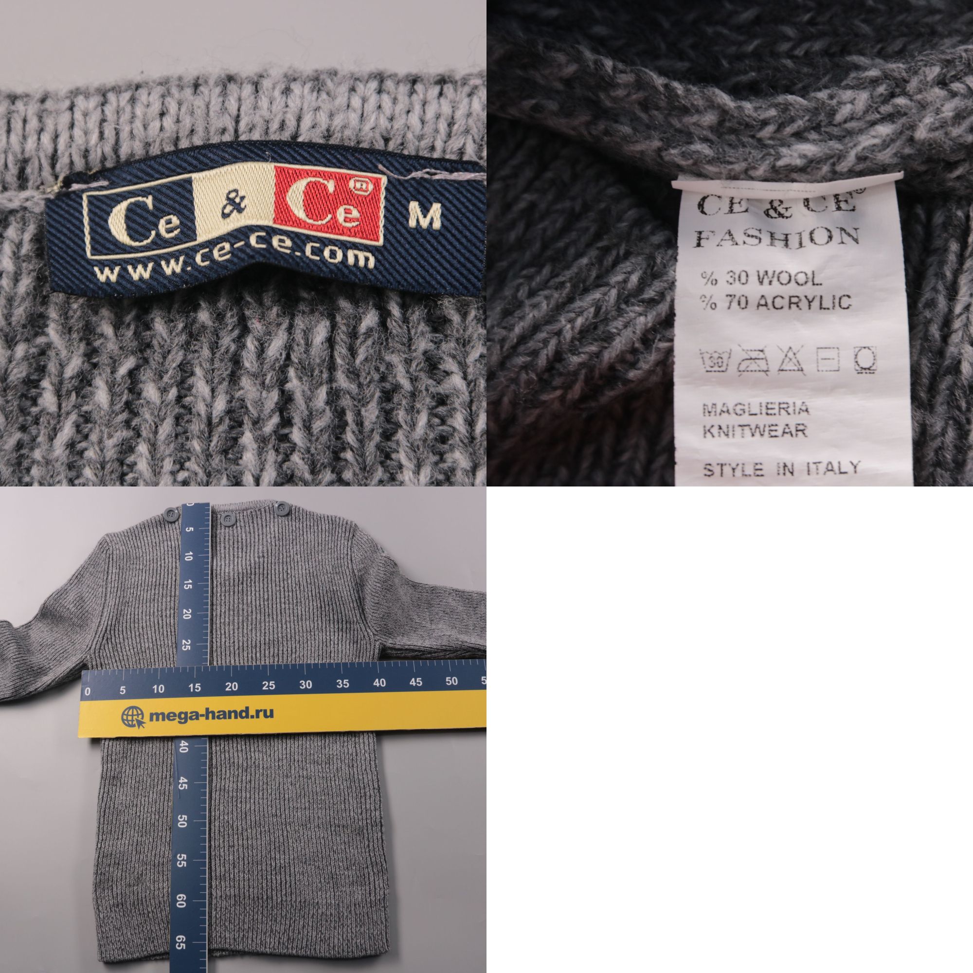 джемпер Ce&Ce