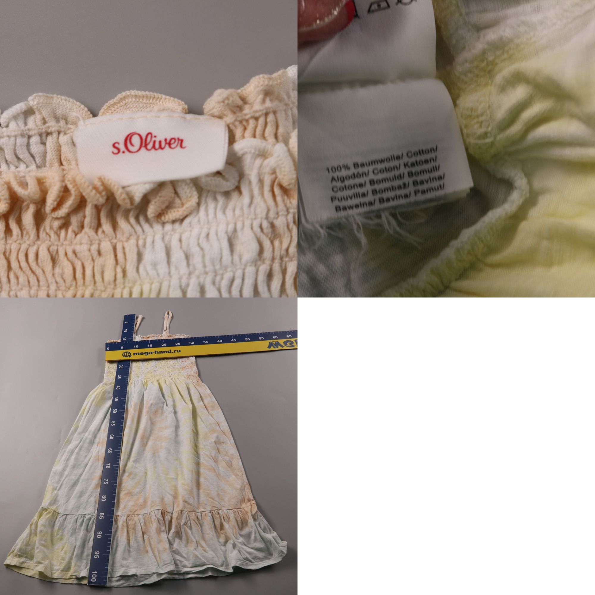 сарафан S.Oliver