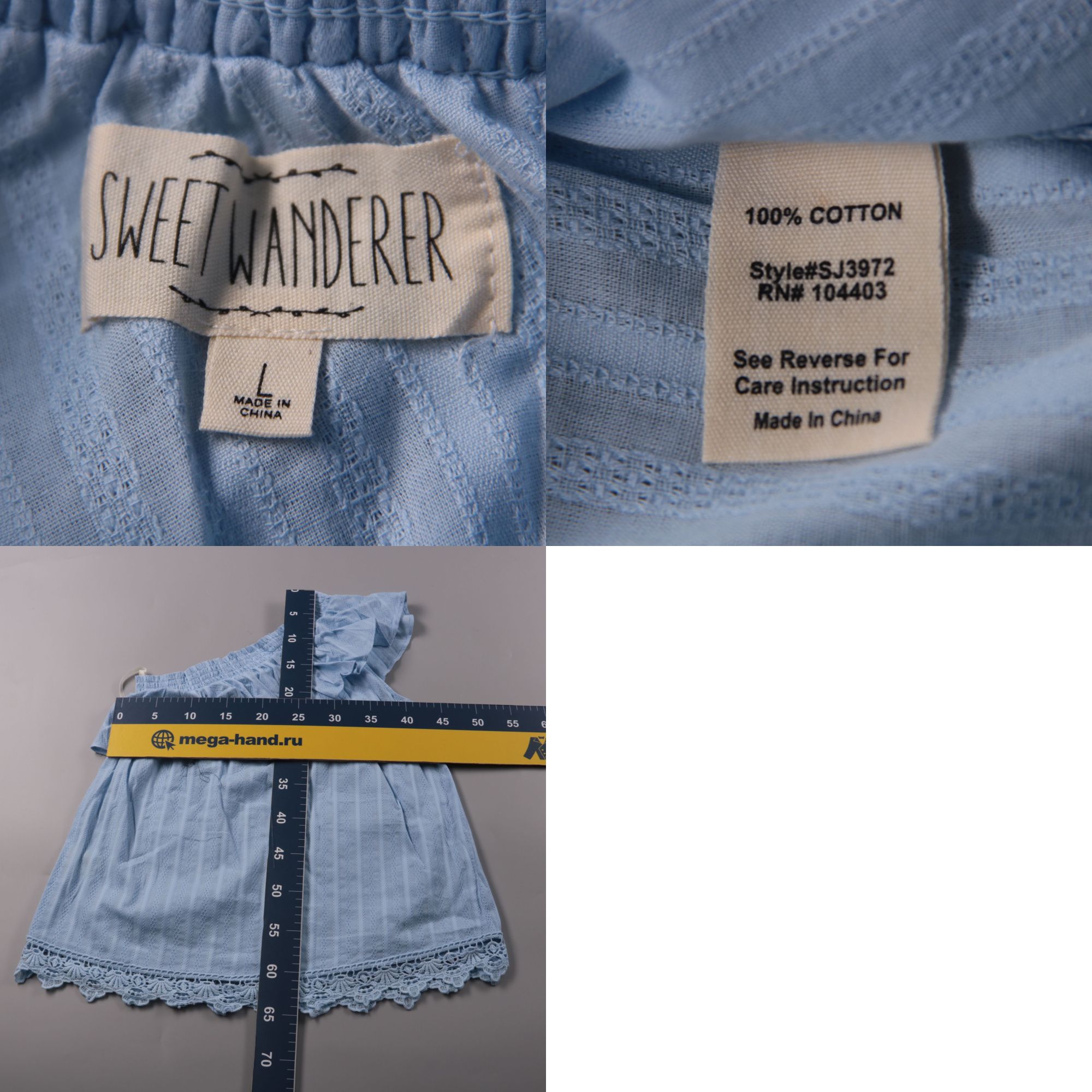 сарафан Sweet Wanderer