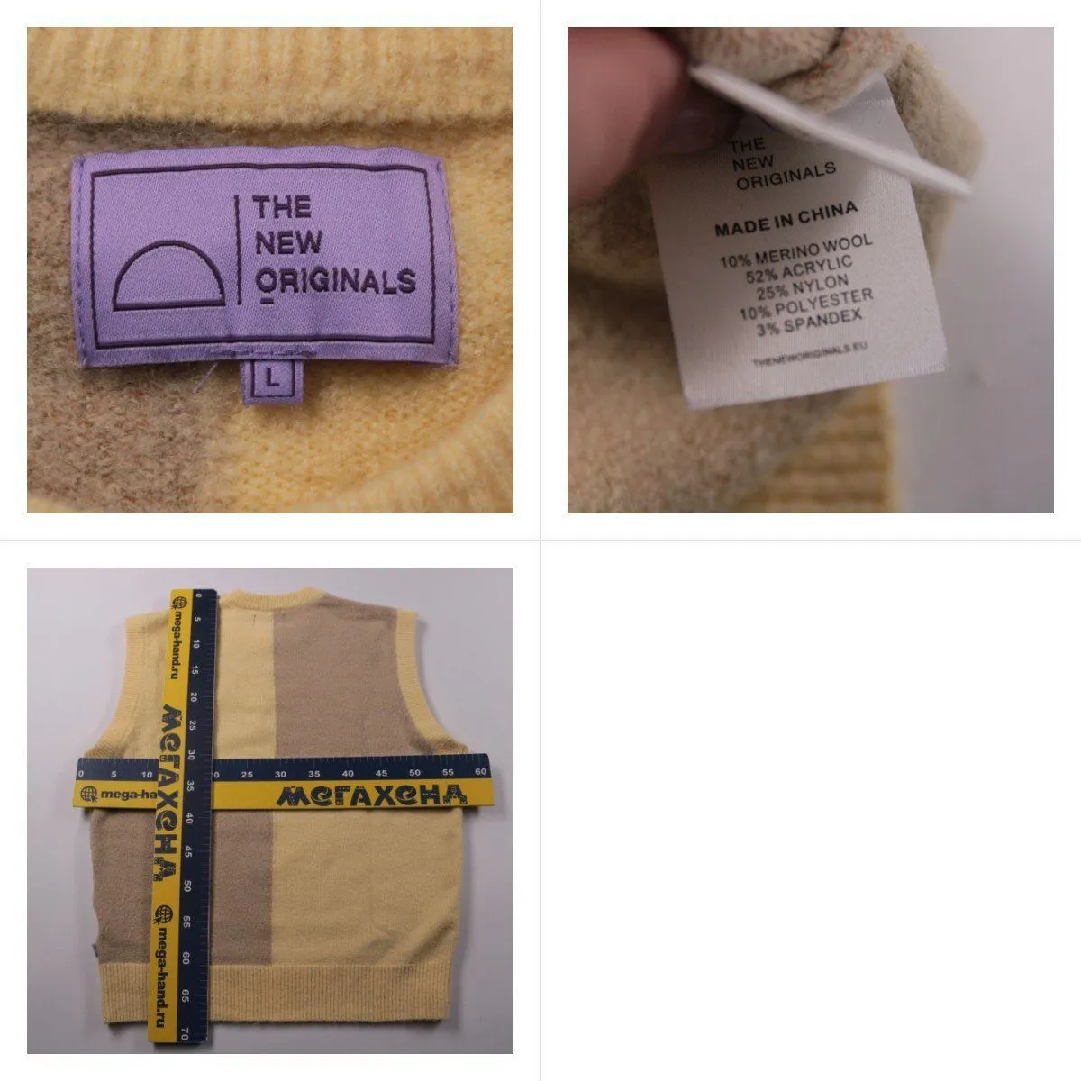 жилет The New Originals