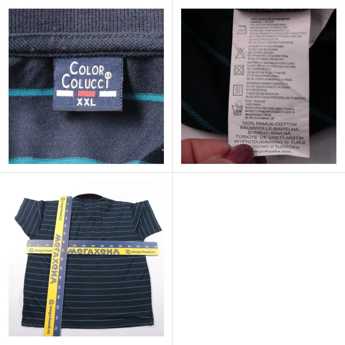 поло Color Colucci