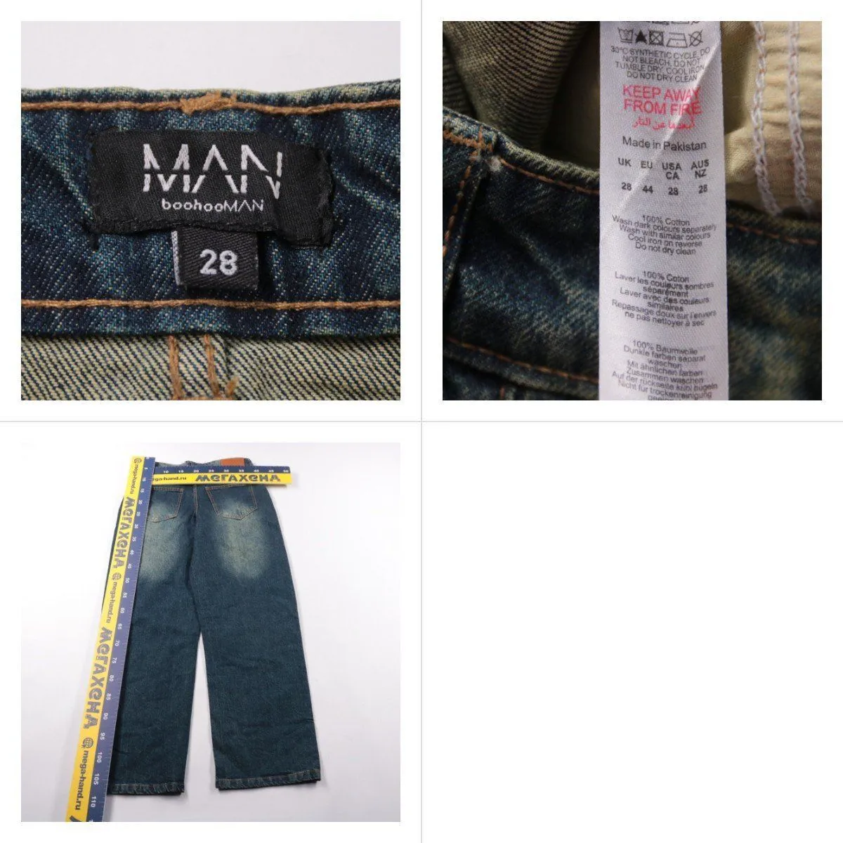 джинсы BoohooMAN