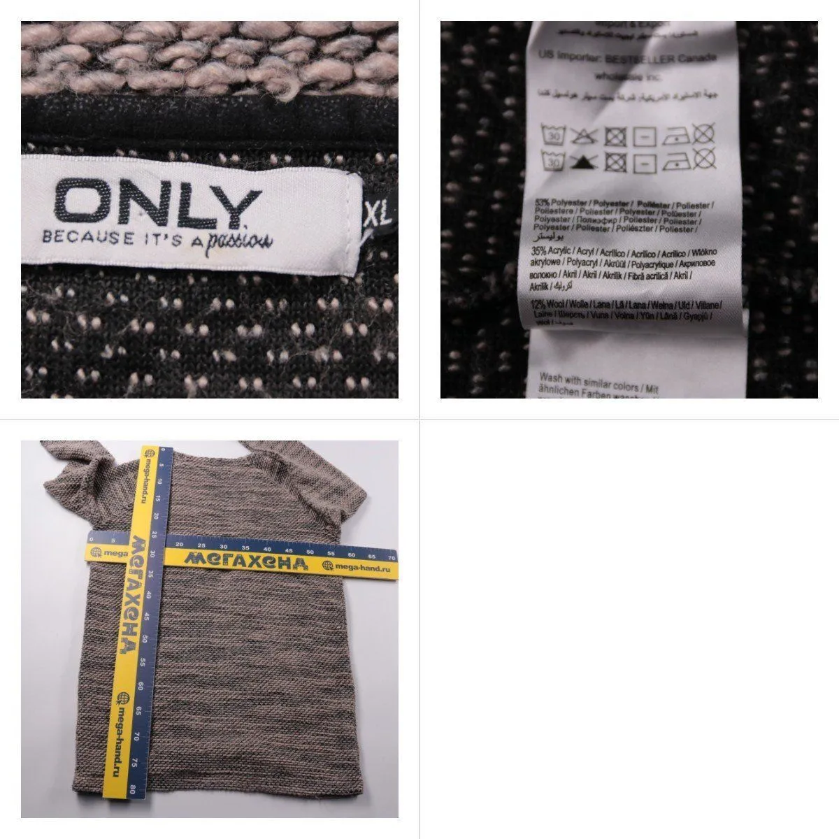 кардиган Only