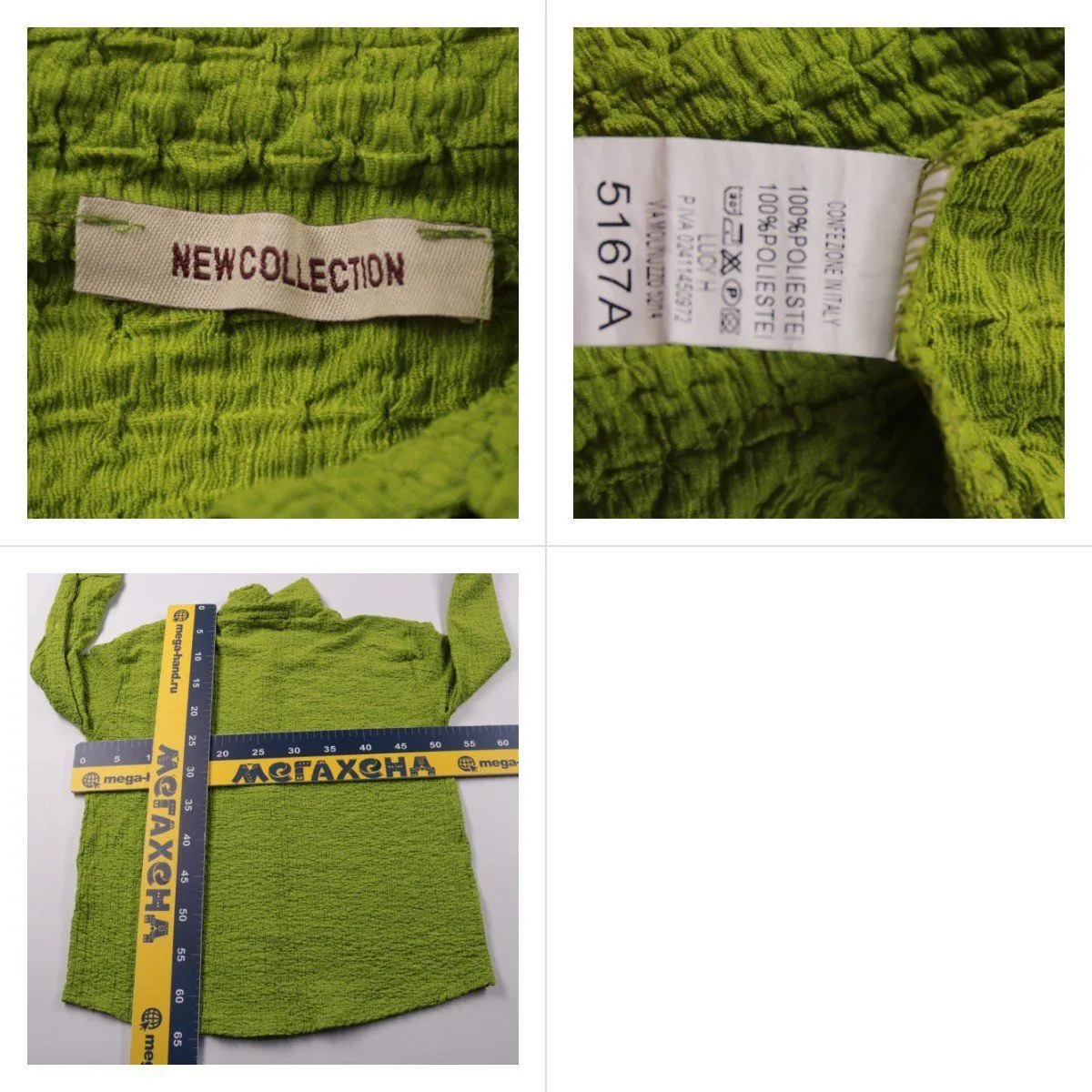 рубашка Newcollection