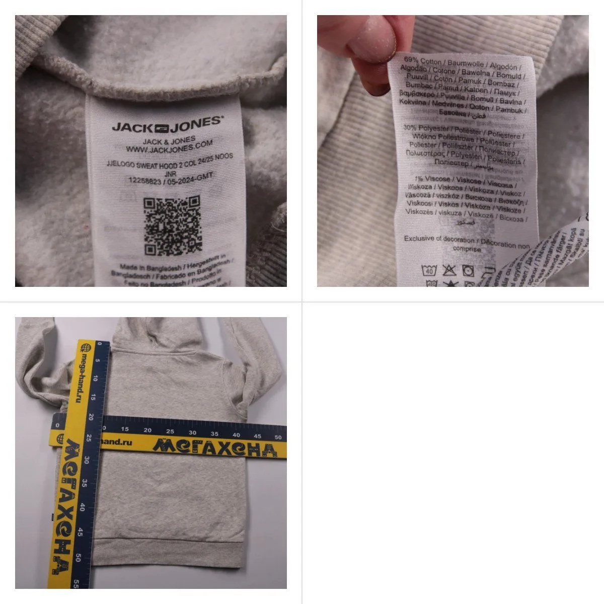 худи Jack & Jones