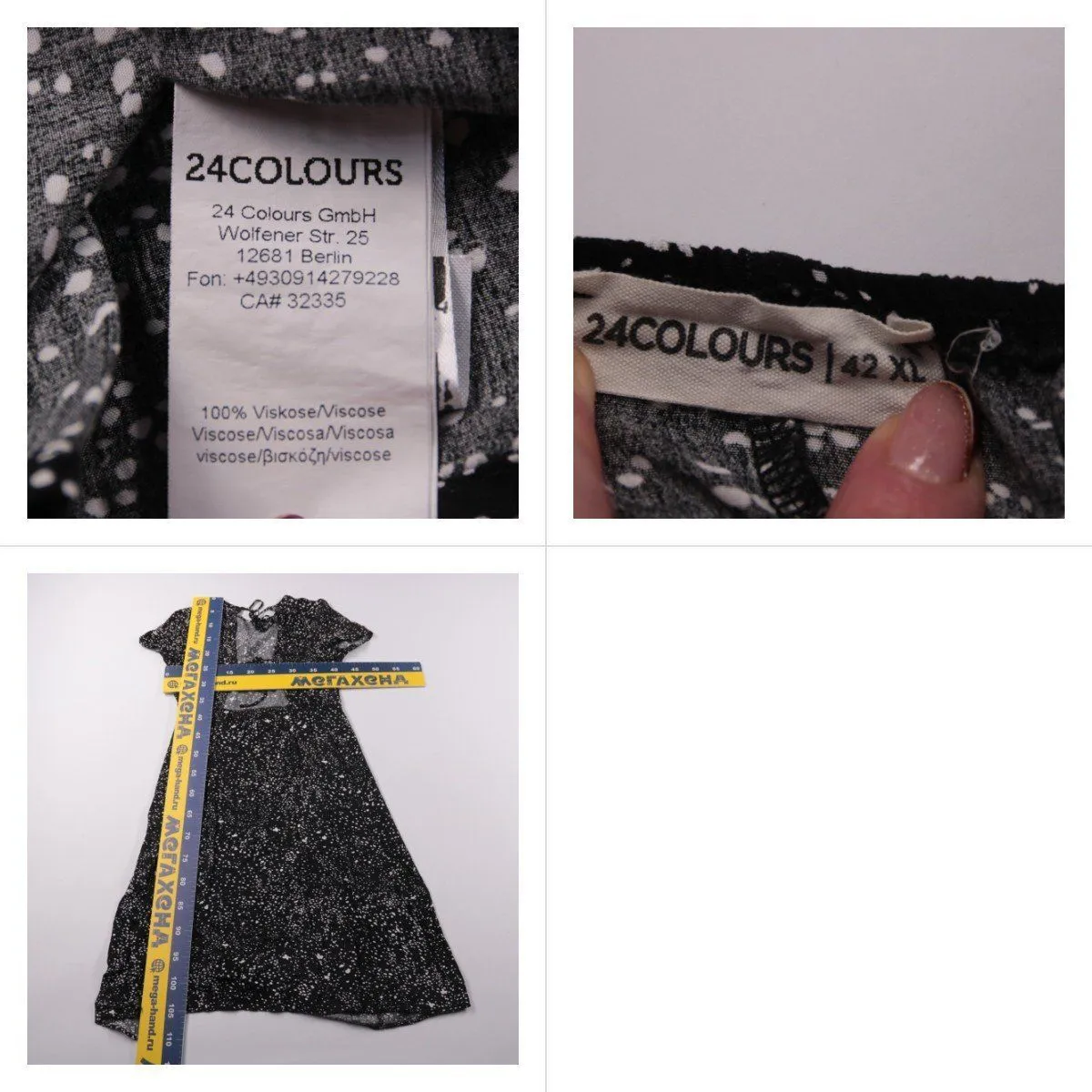 платье 24Colours