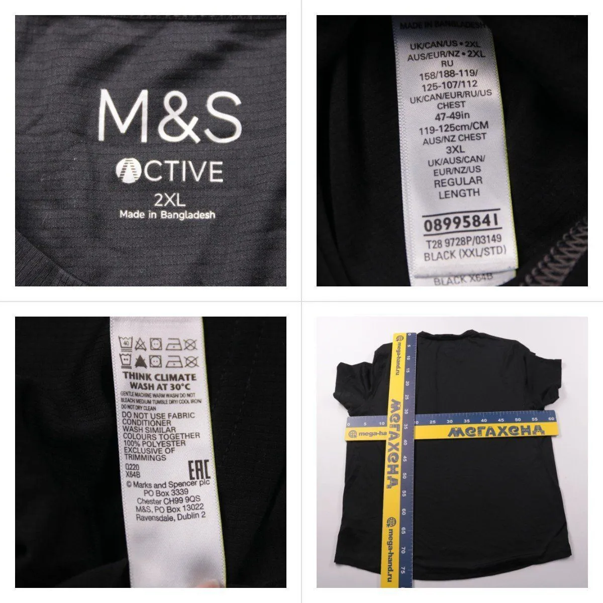 футболка M&S