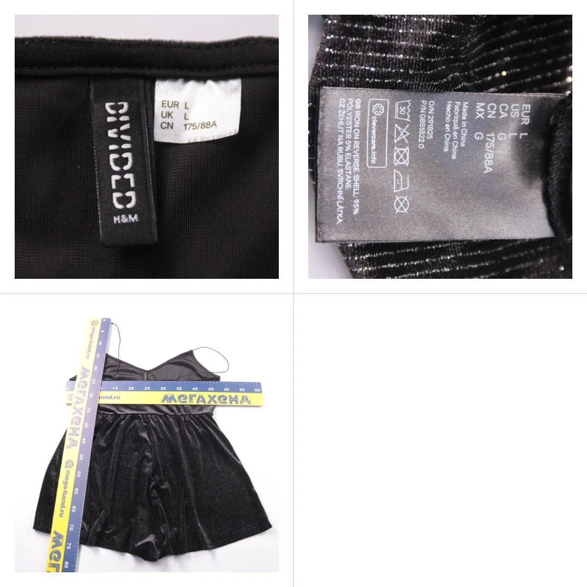 комбинезон H&M