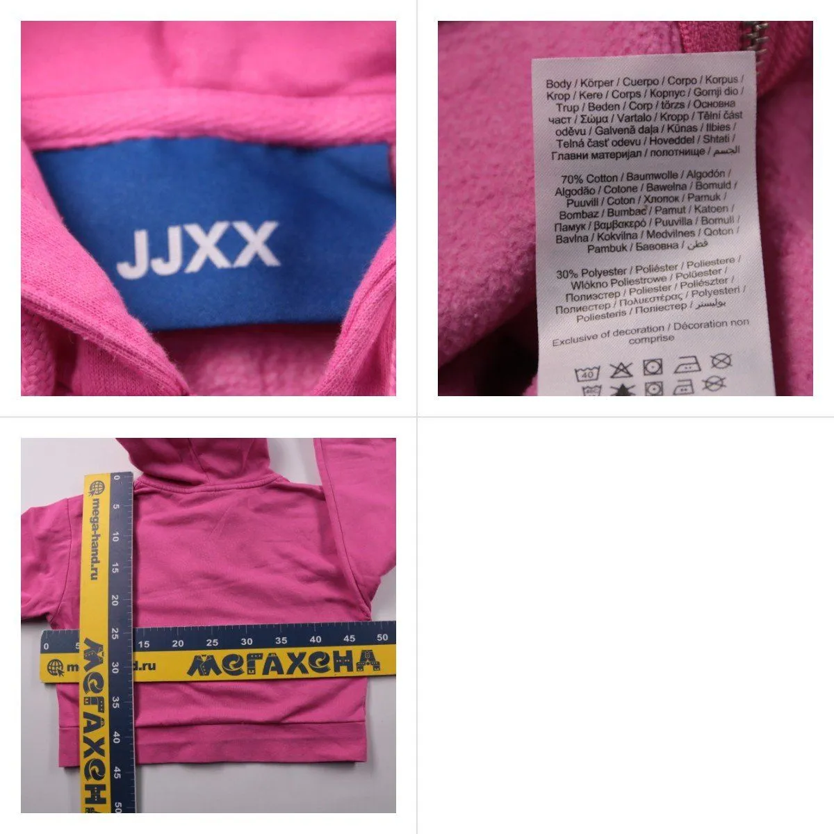 толстовка JJXX