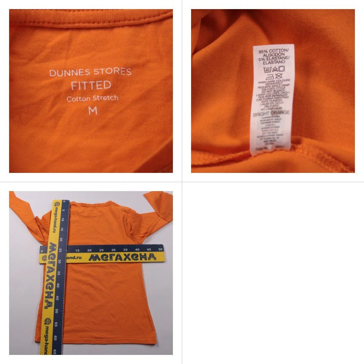 лонгслив Dunnes Stores