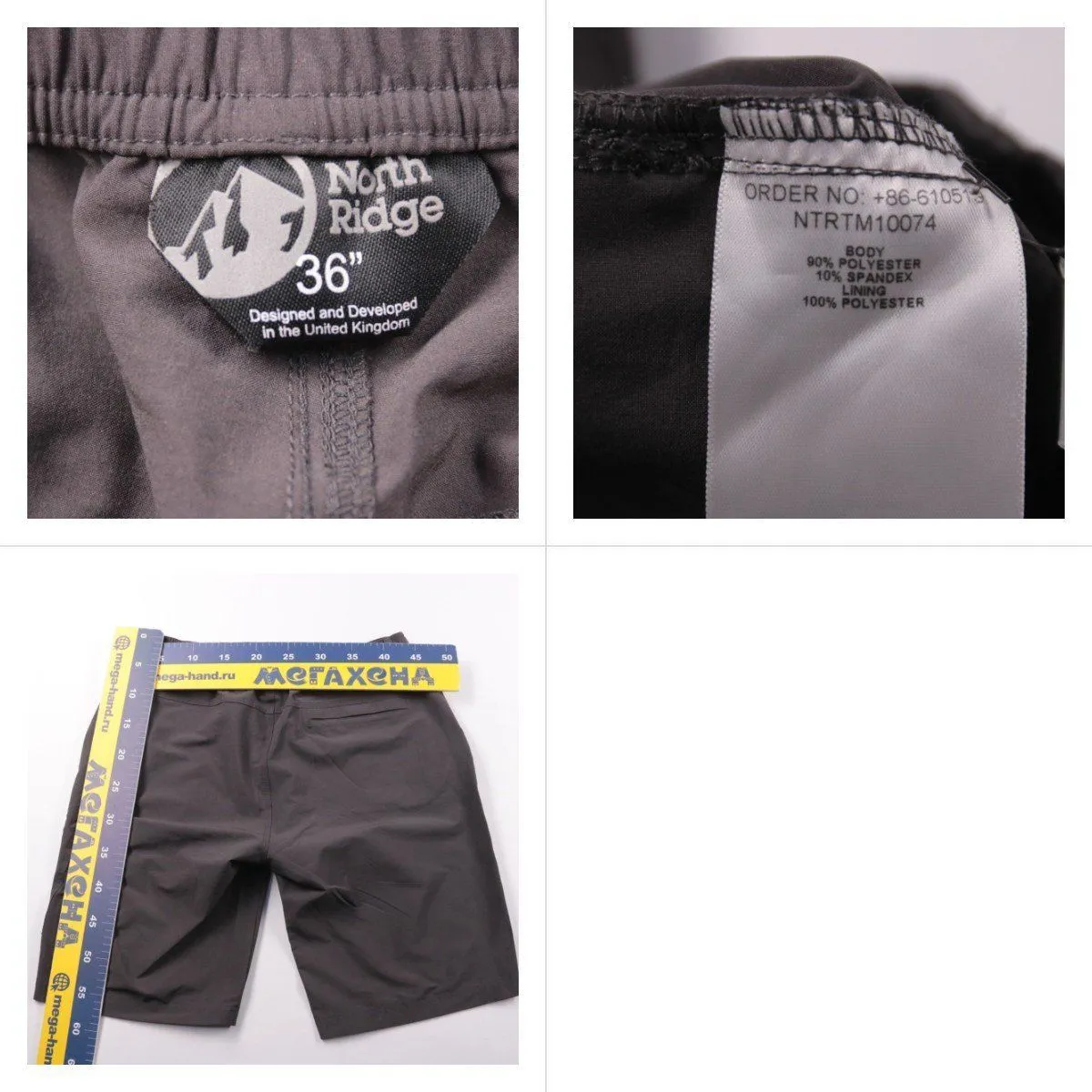 шорты North Ridge