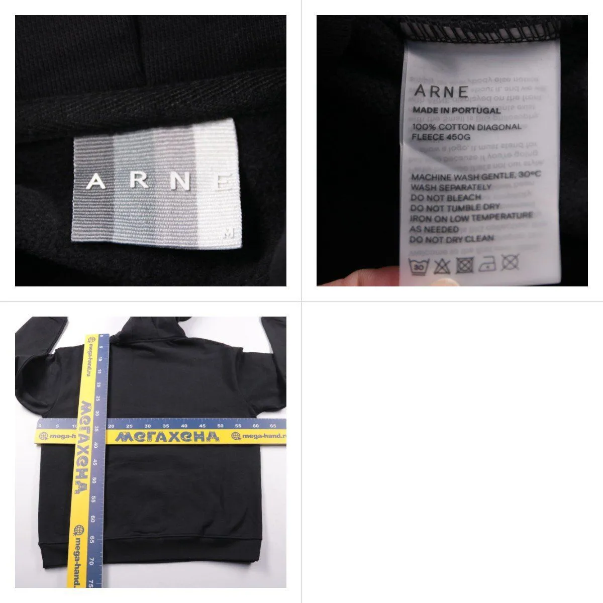 толстовка Arne