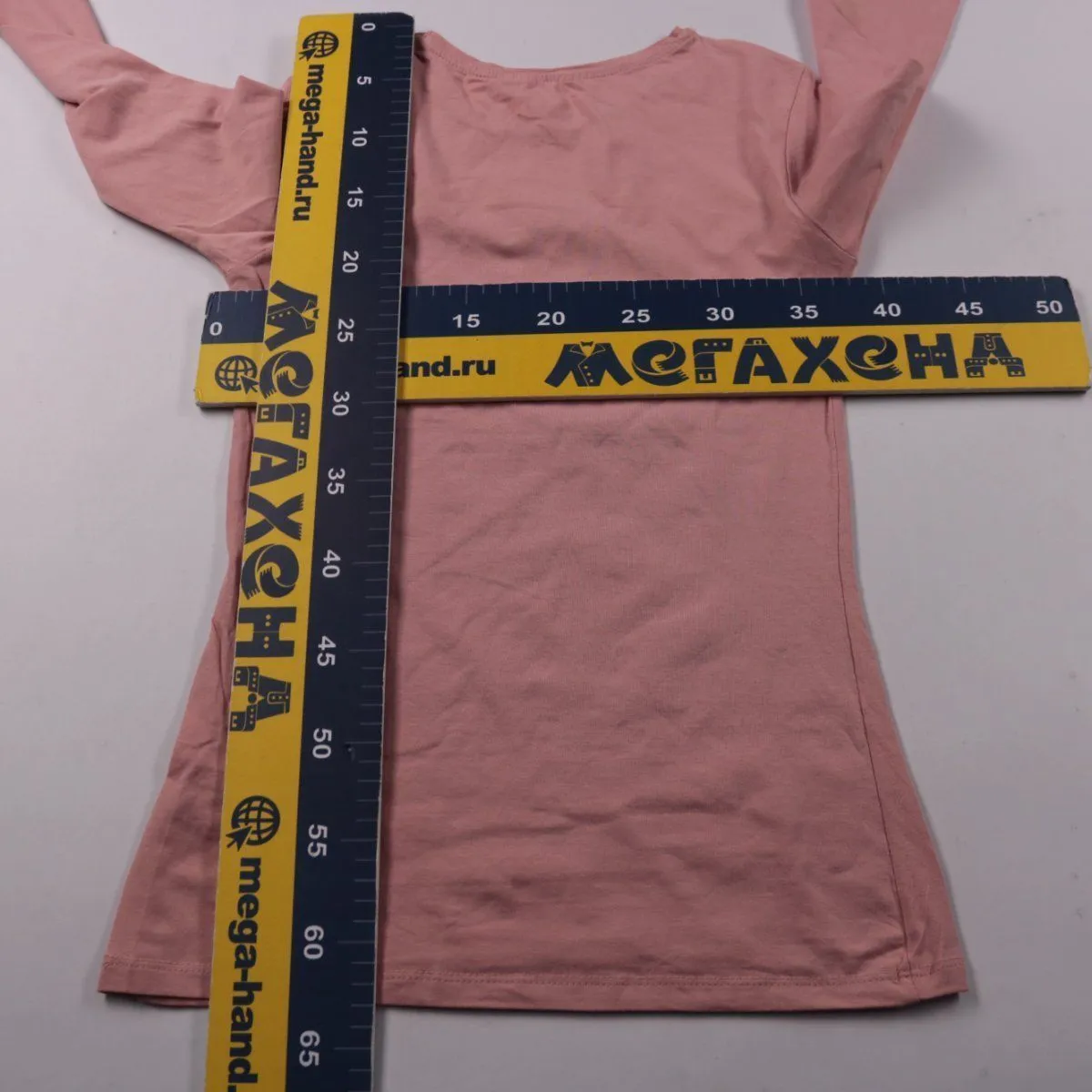 лонгслив Atmosphere