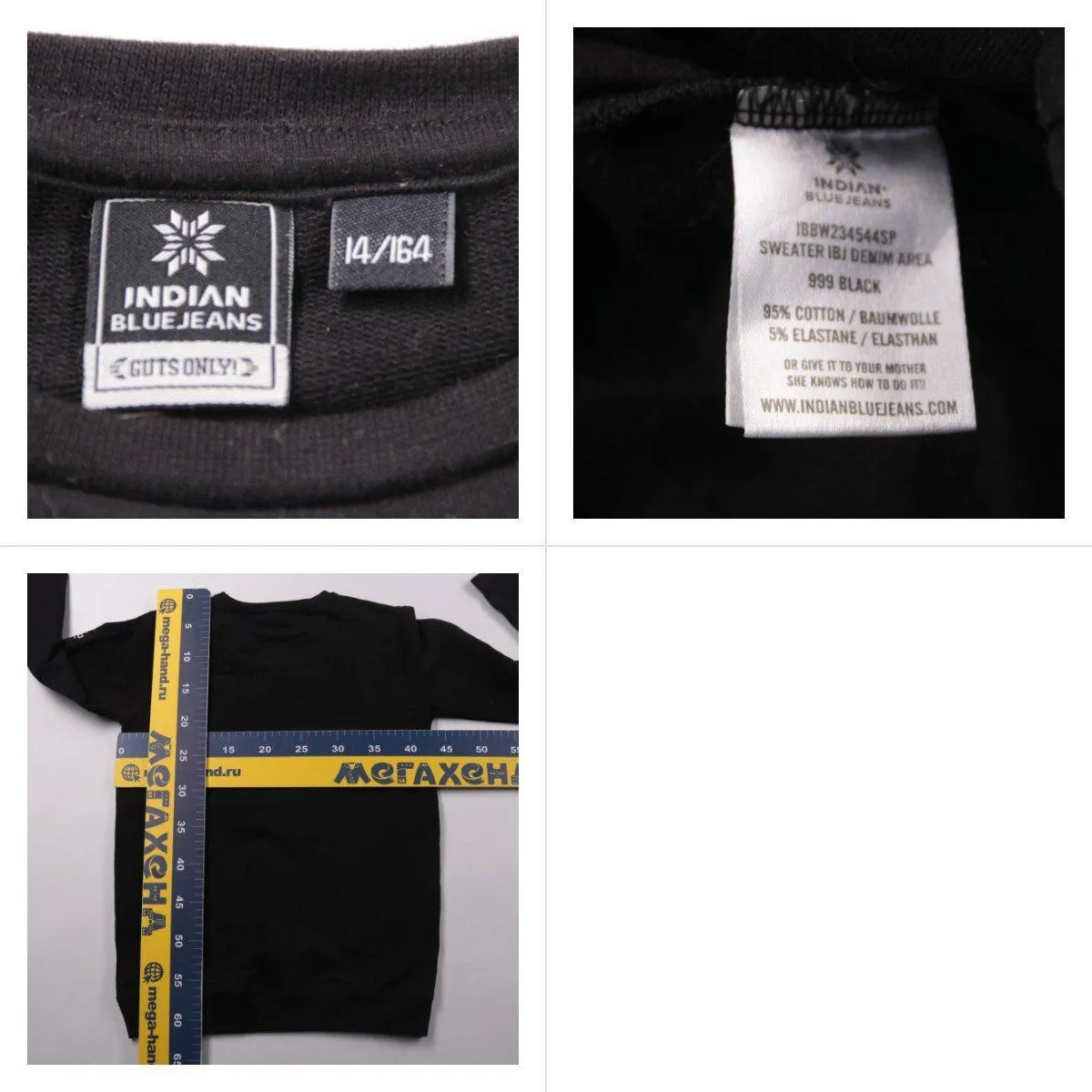 свитшот Indian Blue Jeans