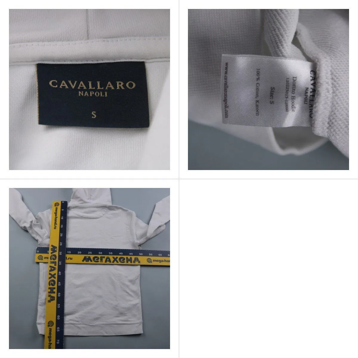 худи Cavallaro Napoli