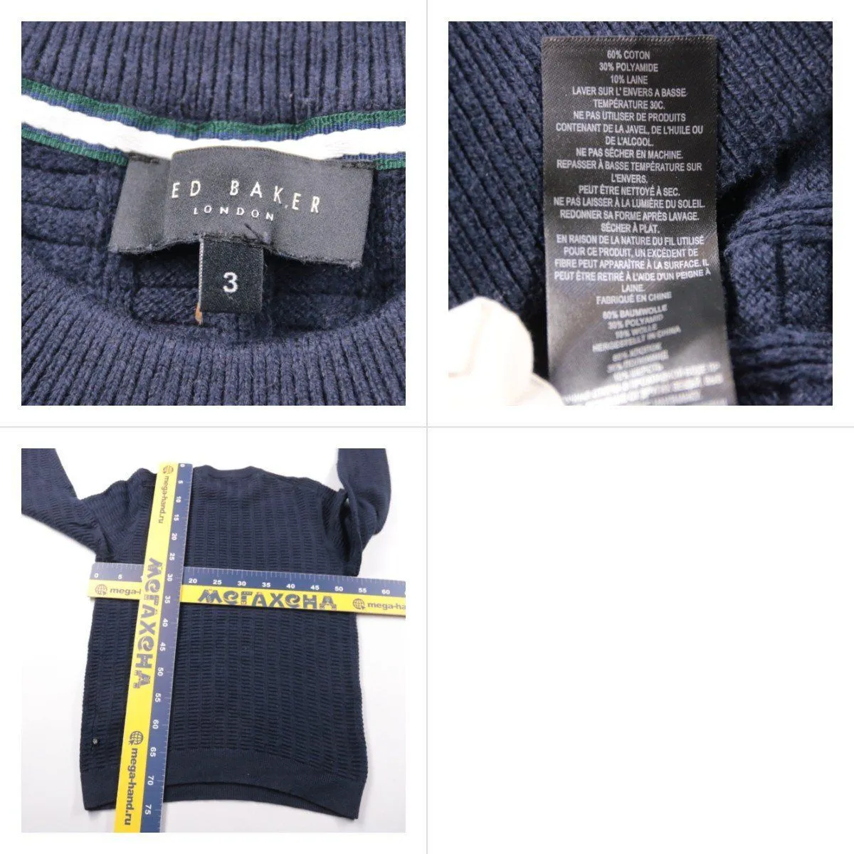 джемпер Ted Baker