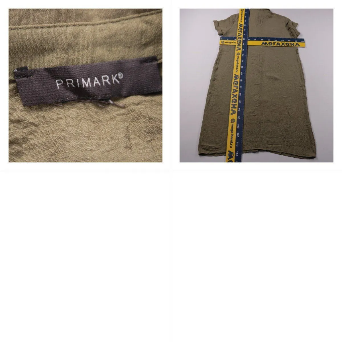 платье Primark